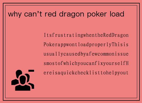 why can't red dragon poker load